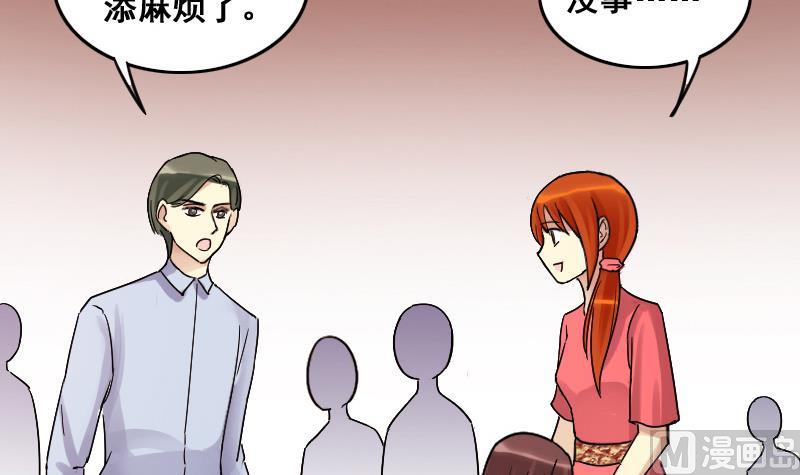 我的影帝大人韩漫全集-第108话 粮油广告 1无删减无遮挡章节图片 