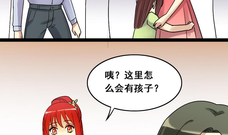 我的影帝大人韩漫全集-第108话 粮油广告 1无删减无遮挡章节图片 