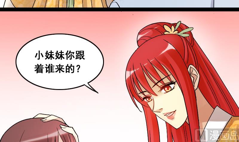 我的影帝大人韩漫全集-第108话 粮油广告 1无删减无遮挡章节图片 