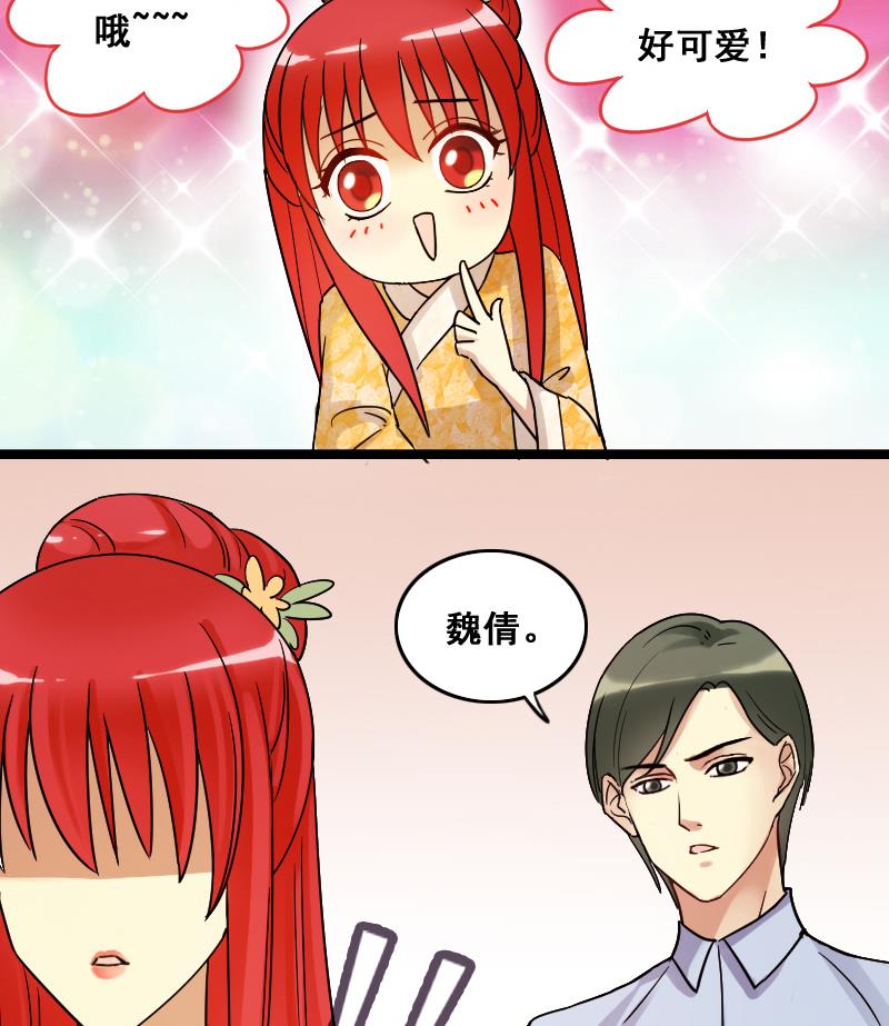 我的影帝大人韩漫全集-第108话 粮油广告 1无删减无遮挡章节图片 
