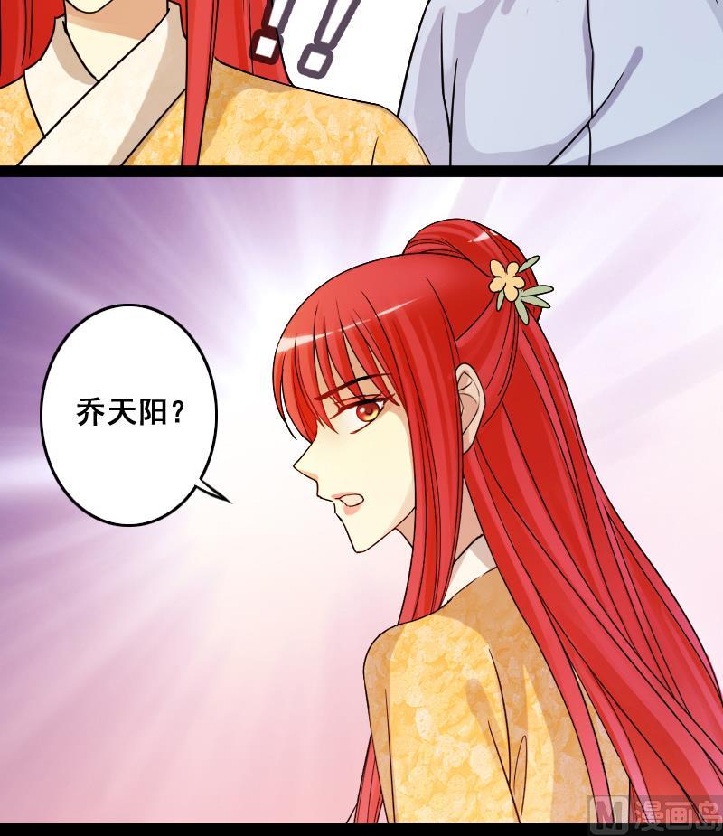 我的影帝大人韩漫全集-第108话 粮油广告 1无删减无遮挡章节图片 