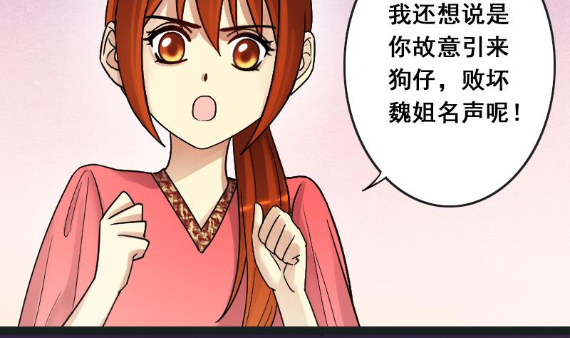 我的影帝大人韩漫全集-第109话 粮油广告 2无删减无遮挡章节图片 