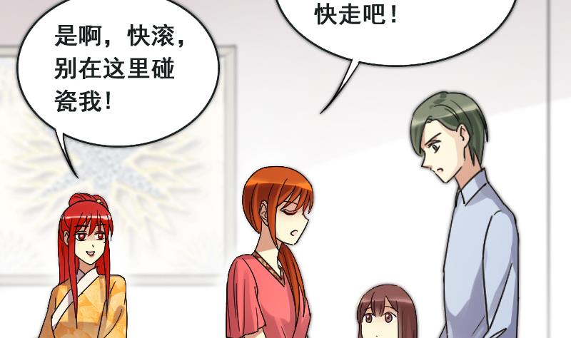 我的影帝大人韩漫全集-第109话 粮油广告 2无删减无遮挡章节图片 