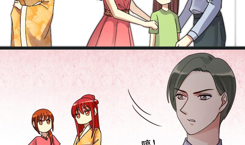 我的影帝大人韩漫全集-第109话 粮油广告 2无删减无遮挡章节图片 