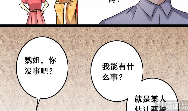 我的影帝大人韩漫全集-第109话 粮油广告 2无删减无遮挡章节图片 
