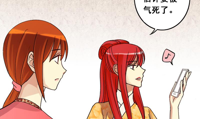 我的影帝大人韩漫全集-第109话 粮油广告 2无删减无遮挡章节图片 