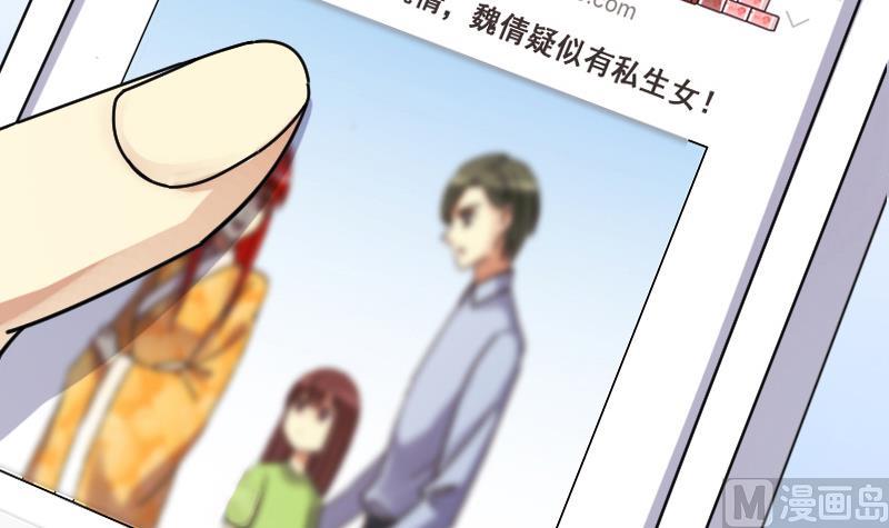 我的影帝大人韩漫全集-第109话 粮油广告 2无删减无遮挡章节图片 