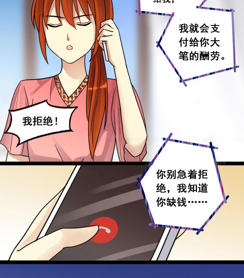 我的影帝大人韩漫全集-第109话 粮油广告 2无删减无遮挡章节图片 
