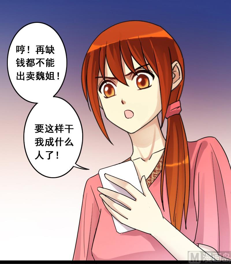 我的影帝大人韩漫全集-第109话 粮油广告 2无删减无遮挡章节图片 