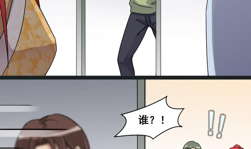 我的影帝大人韩漫全集-第109话 粮油广告 2无删减无遮挡章节图片 