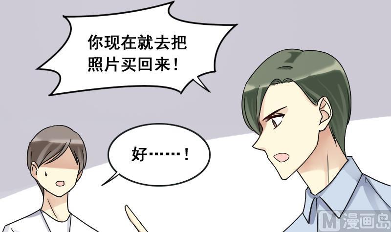 我的影帝大人韩漫全集-第109话 粮油广告 2无删减无遮挡章节图片 