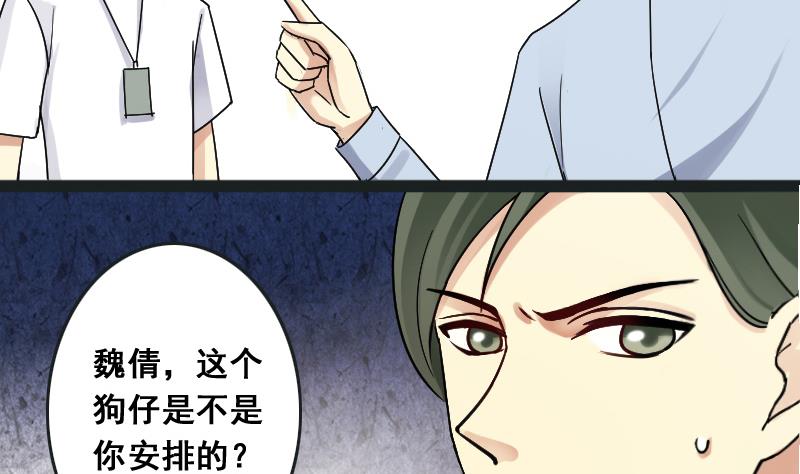 我的影帝大人韩漫全集-第109话 粮油广告 2无删减无遮挡章节图片 