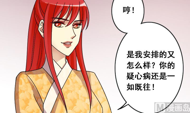 我的影帝大人韩漫全集-第109话 粮油广告 2无删减无遮挡章节图片 