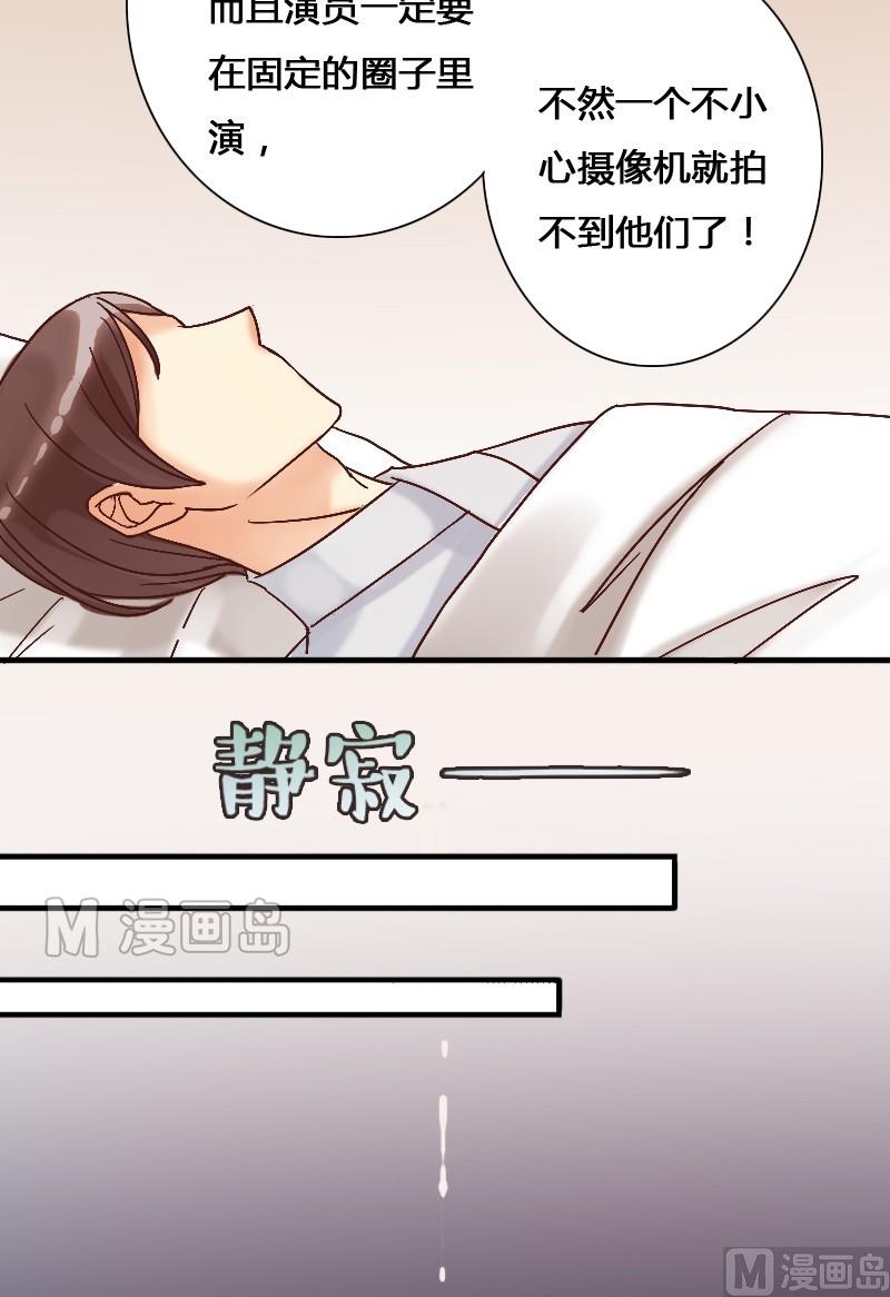 我的影帝大人韩漫全集-第12话 魏姐霸气（二）无删减无遮挡章节图片 