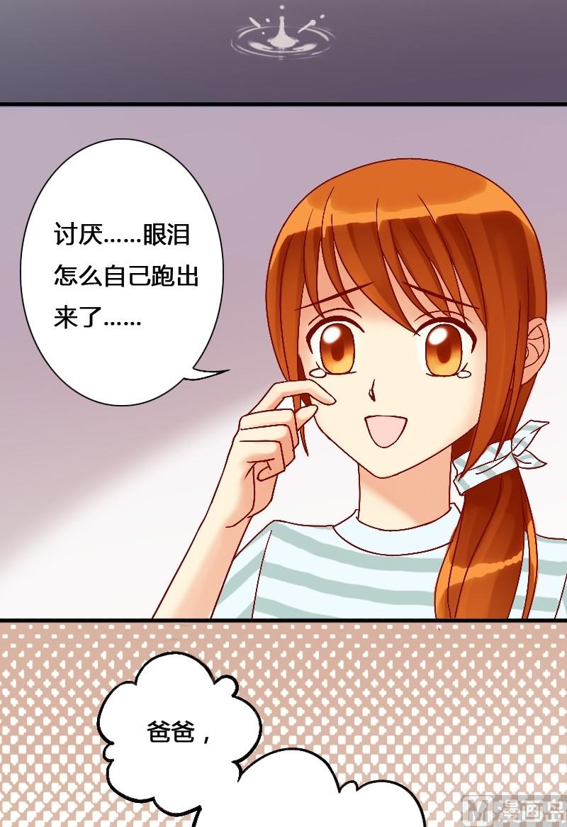 我的影帝大人韩漫全集-第12话 魏姐霸气（二）无删减无遮挡章节图片 