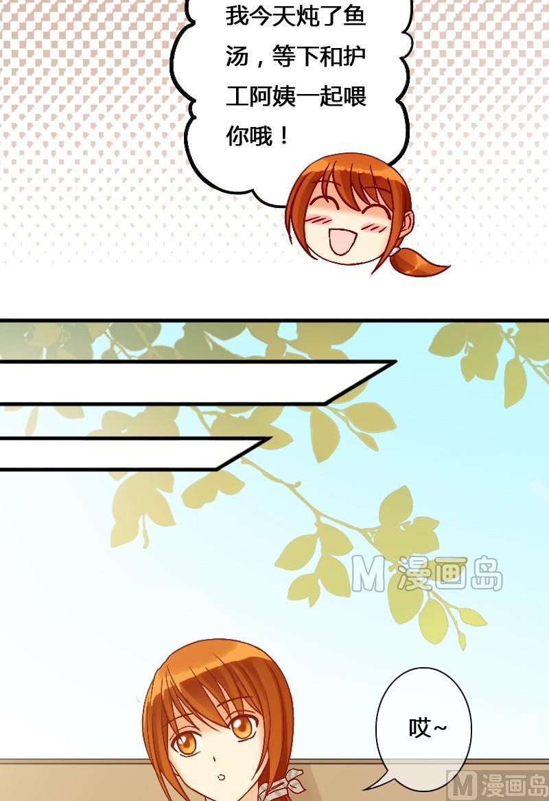 我的影帝大人韩漫全集-第12话 魏姐霸气（二）无删减无遮挡章节图片 