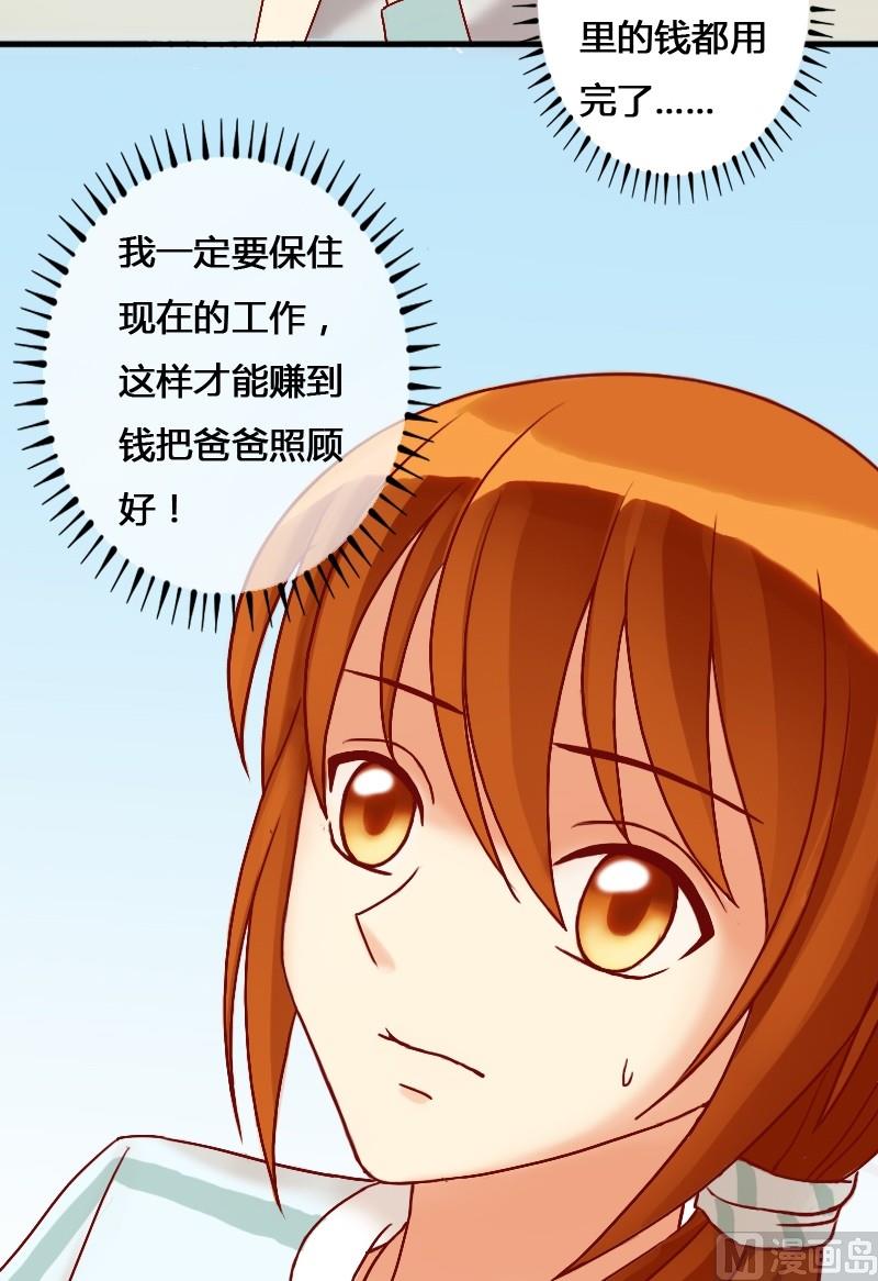 我的影帝大人韩漫全集-第12话 魏姐霸气（二）无删减无遮挡章节图片 