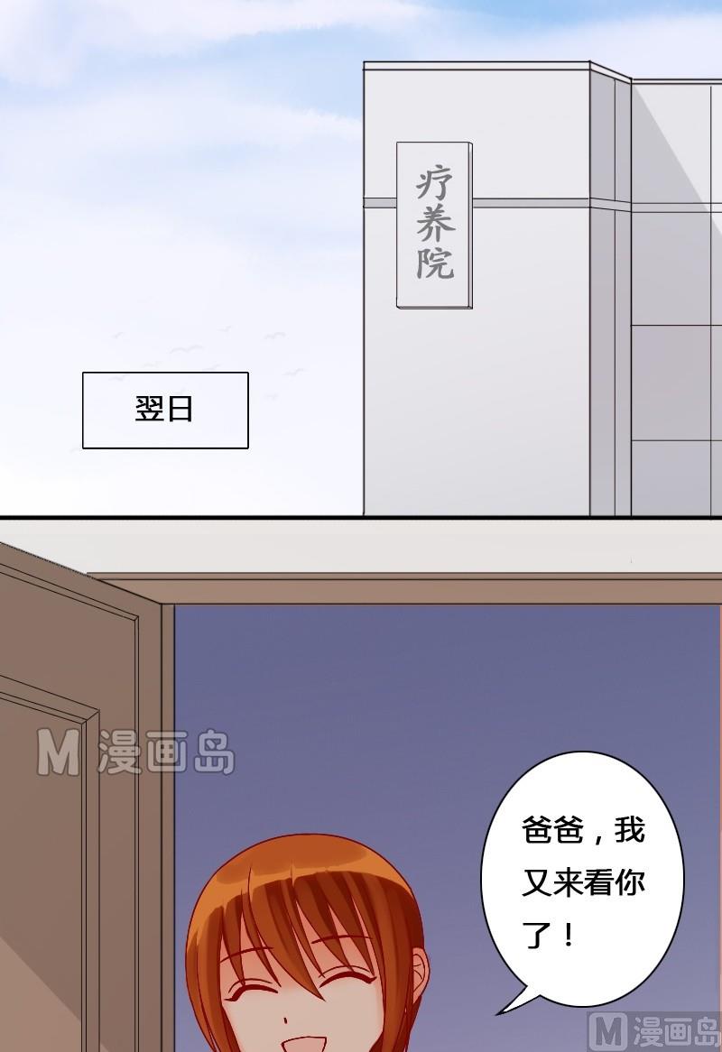 我的影帝大人韩漫全集-第12话 魏姐霸气（二）无删减无遮挡章节图片 