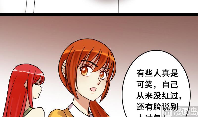 我的影帝大人韩漫全集-第111话 试镜风波  2无删减无遮挡章节图片 