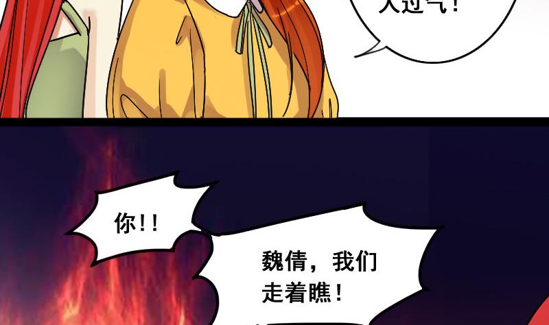 我的影帝大人韩漫全集-第111话 试镜风波  2无删减无遮挡章节图片 