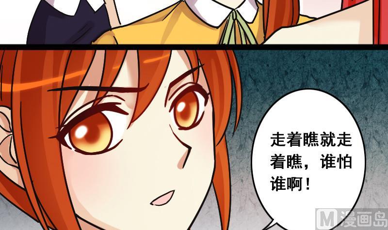 我的影帝大人韩漫全集-第111话 试镜风波  2无删减无遮挡章节图片 