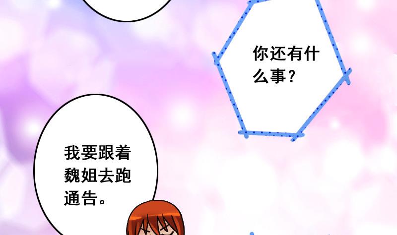 我的影帝大人韩漫全集-第111话 试镜风波  2无删减无遮挡章节图片 
