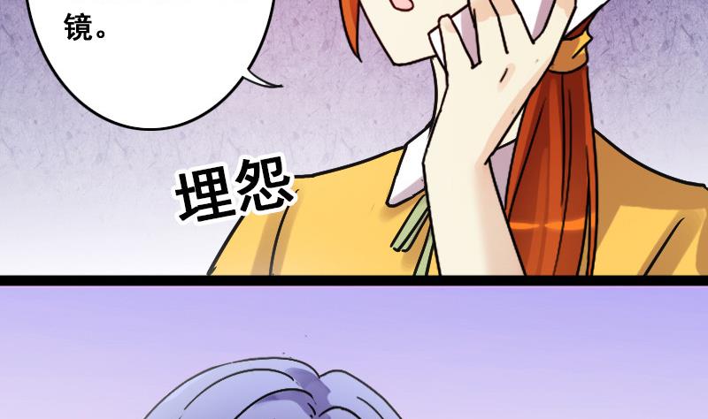 我的影帝大人韩漫全集-第111话 试镜风波  2无删减无遮挡章节图片 