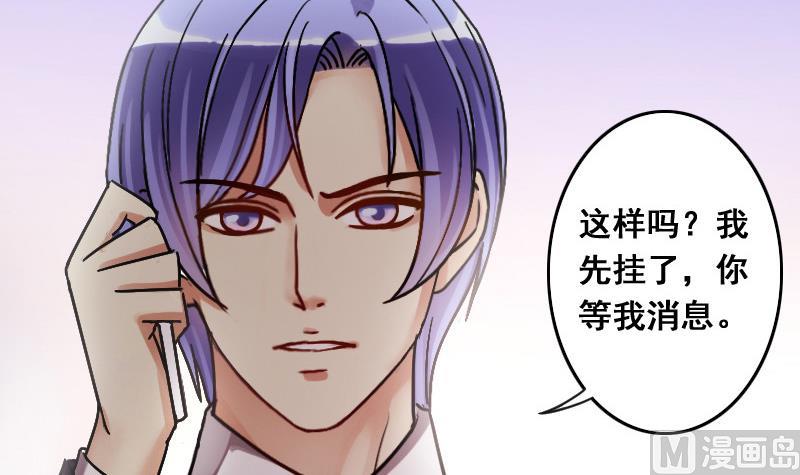 我的影帝大人韩漫全集-第111话 试镜风波  2无删减无遮挡章节图片 