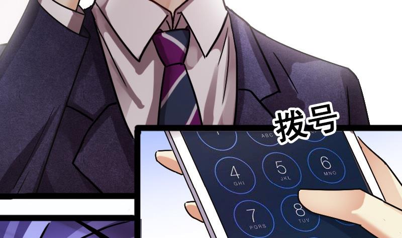 我的影帝大人韩漫全集-第111话 试镜风波  2无删减无遮挡章节图片 