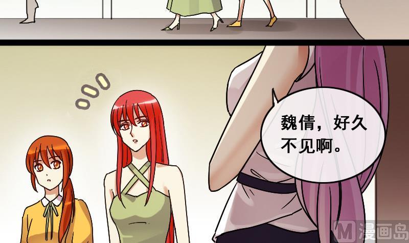 我的影帝大人韩漫全集-第111话 试镜风波  2无删减无遮挡章节图片 