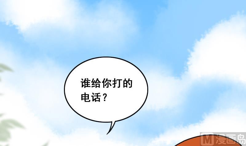 我的影帝大人韩漫全集-第111话 试镜风波  2无删减无遮挡章节图片 