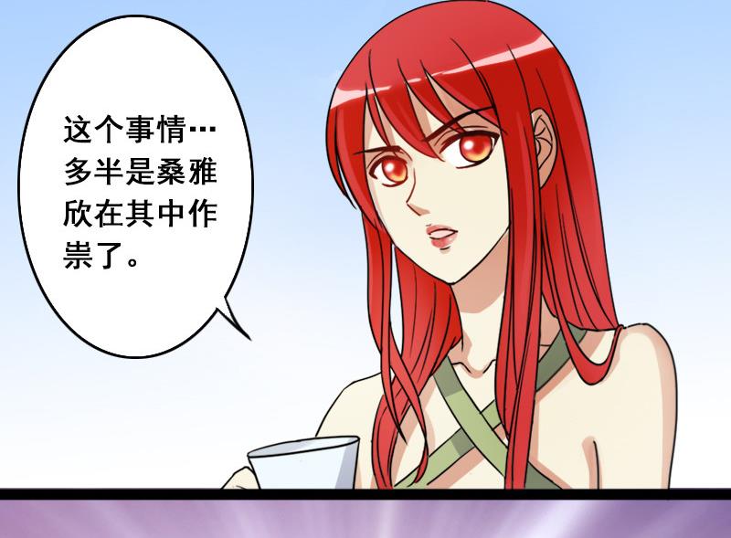 我的影帝大人韩漫全集-第111话 试镜风波  2无删减无遮挡章节图片 
