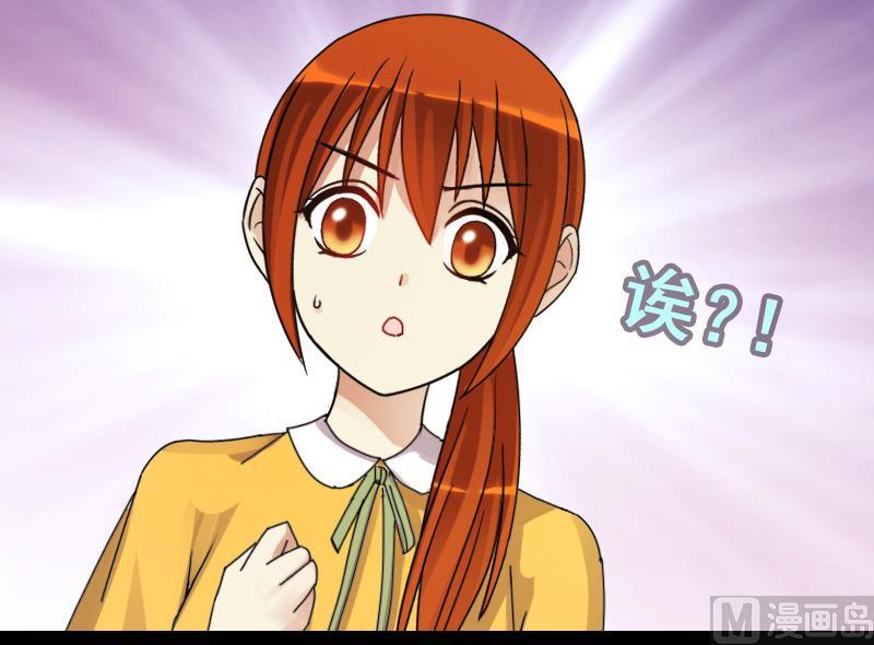我的影帝大人韩漫全集-第111话 试镜风波  2无删减无遮挡章节图片 
