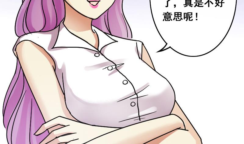 我的影帝大人韩漫全集-第111话 试镜风波  2无删减无遮挡章节图片 