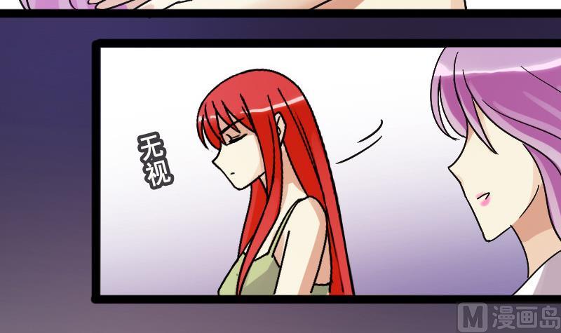 我的影帝大人韩漫全集-第111话 试镜风波  2无删减无遮挡章节图片 