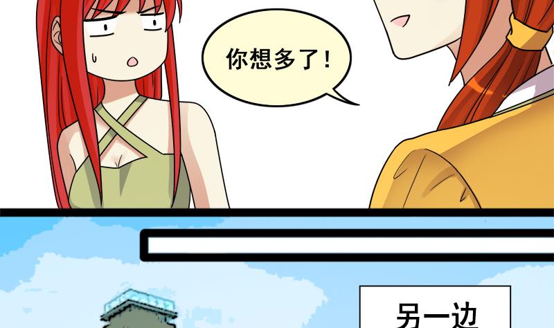 我的影帝大人韩漫全集-第112话  米圆受伤 1无删减无遮挡章节图片 