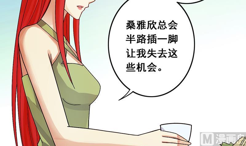 我的影帝大人韩漫全集-第112话  米圆受伤 1无删减无遮挡章节图片 