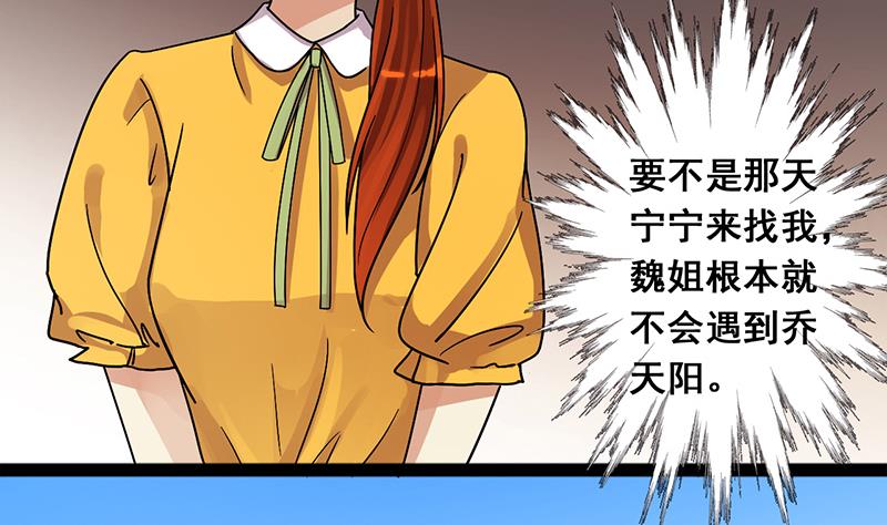 我的影帝大人韩漫全集-第112话  米圆受伤 1无删减无遮挡章节图片 