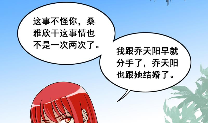 我的影帝大人韩漫全集-第112话  米圆受伤 1无删减无遮挡章节图片 