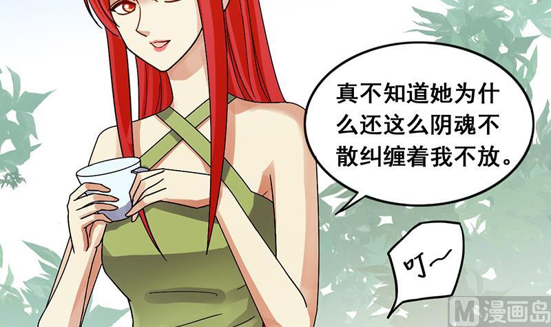 我的影帝大人韩漫全集-第112话  米圆受伤 1无删减无遮挡章节图片 