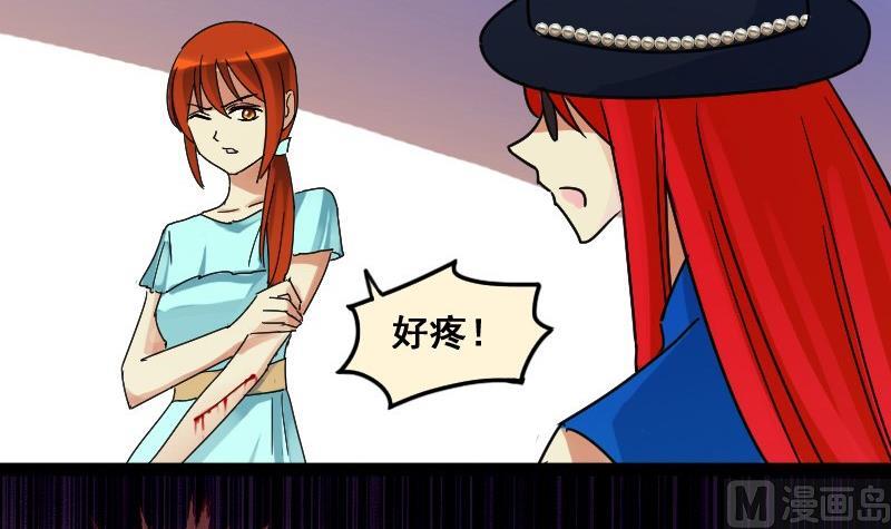 我的影帝大人韩漫全集-第113话 米圆受伤 2无删减无遮挡章节图片 
