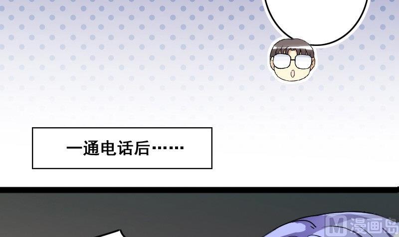 我的影帝大人韩漫全集-第113话 米圆受伤 2无删减无遮挡章节图片 