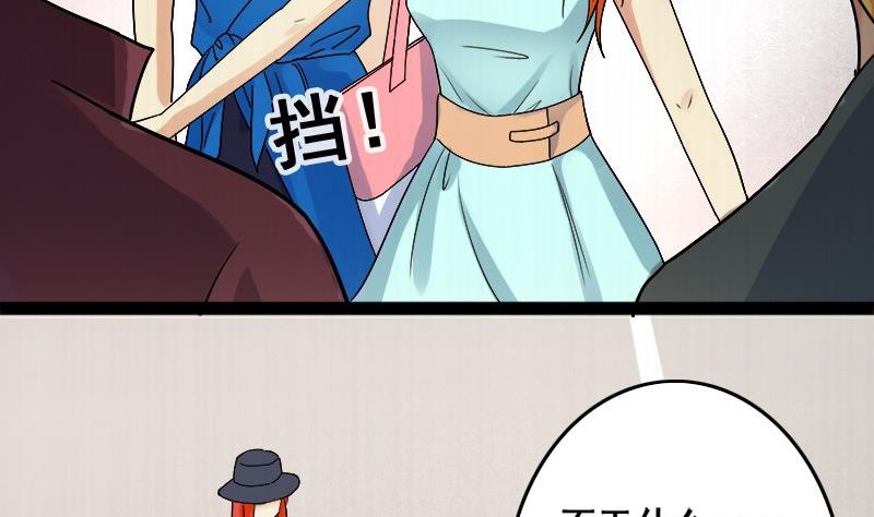 我的影帝大人韩漫全集-第113话 米圆受伤 2无删减无遮挡章节图片 