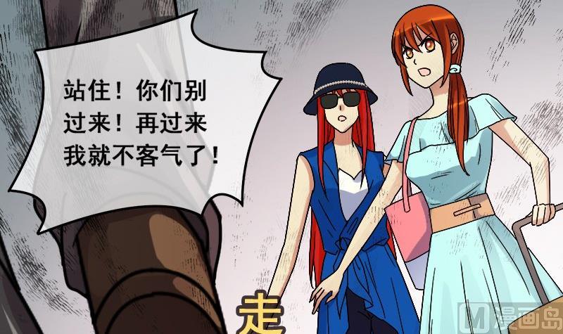 我的影帝大人韩漫全集-第113话 米圆受伤 2无删减无遮挡章节图片 