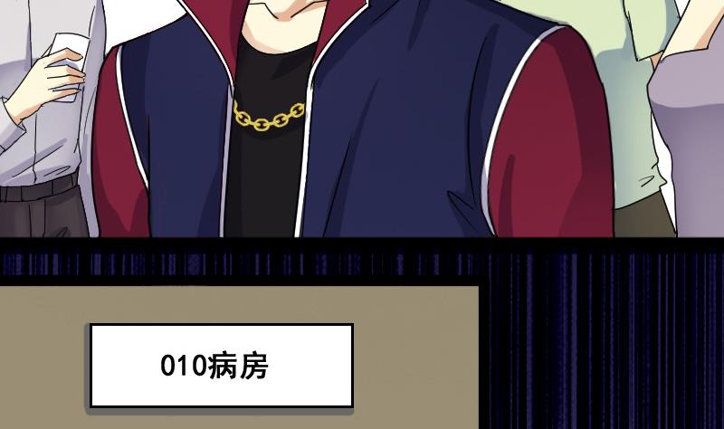 我的影帝大人韩漫全集-第114话 我相信你 1无删减无遮挡章节图片 