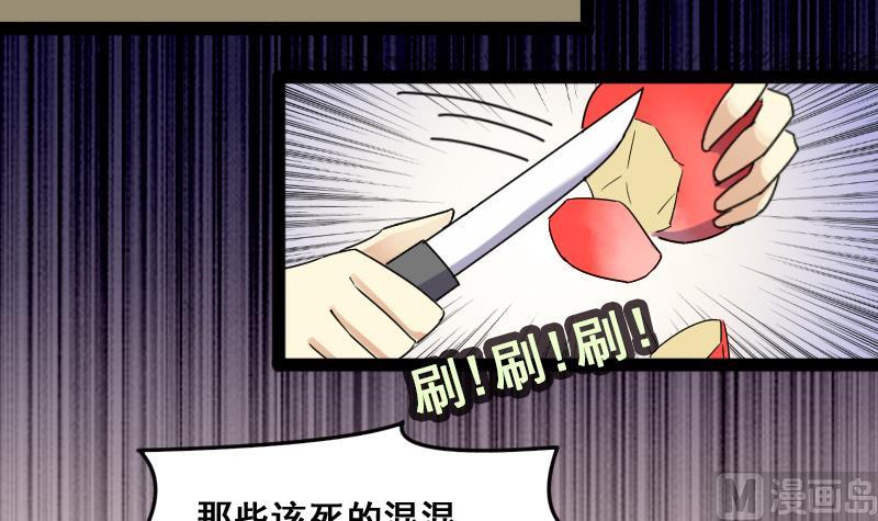 我的影帝大人韩漫全集-第114话 我相信你 1无删减无遮挡章节图片 
