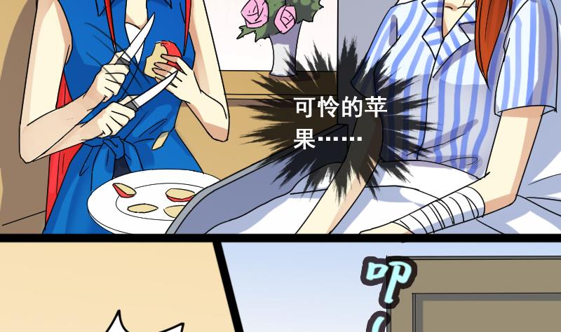 我的影帝大人韩漫全集-第114话 我相信你 1无删减无遮挡章节图片 
