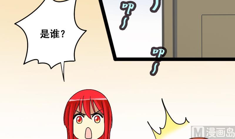 我的影帝大人韩漫全集-第114话 我相信你 1无删减无遮挡章节图片 