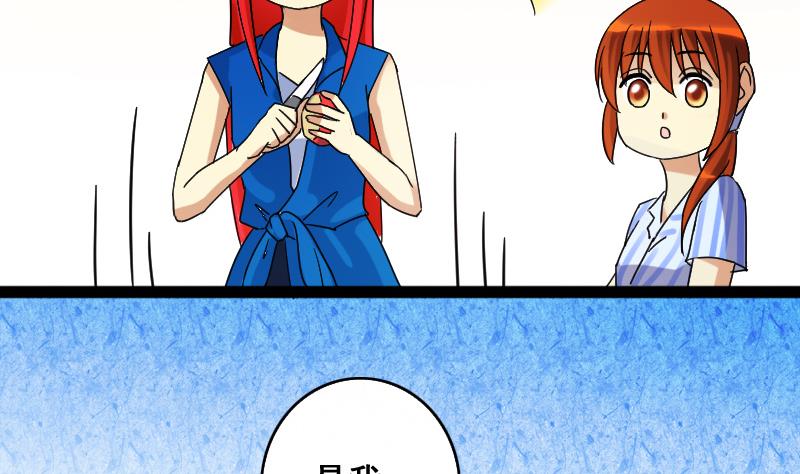 我的影帝大人韩漫全集-第114话 我相信你 1无删减无遮挡章节图片 