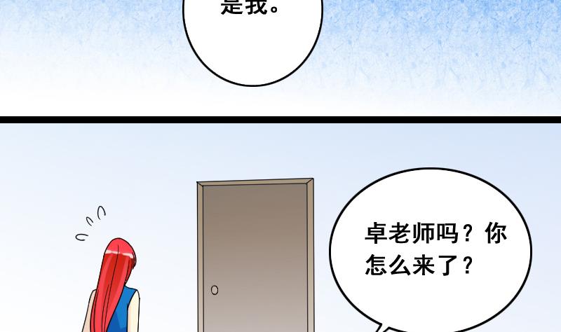 我的影帝大人韩漫全集-第114话 我相信你 1无删减无遮挡章节图片 